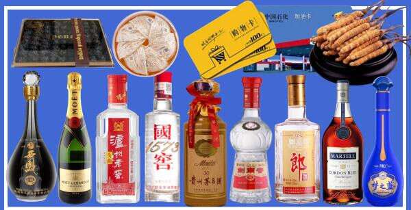 长治佳鑫烟酒经营部