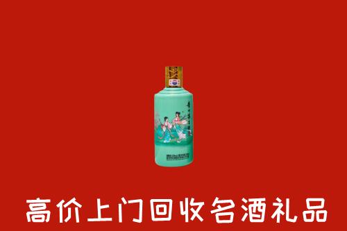高价求购：长治回收24节气茅台酒