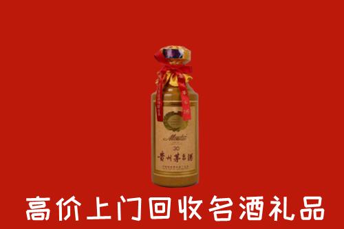 高价求购：长治回收30年茅台酒