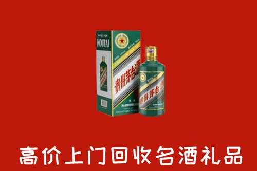 长治回收五星茅台酒